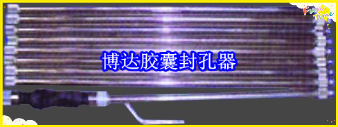 鶴壁博達(dá)廠家銷售JN型膠囊封孔器線上接單，歡迎您下單。